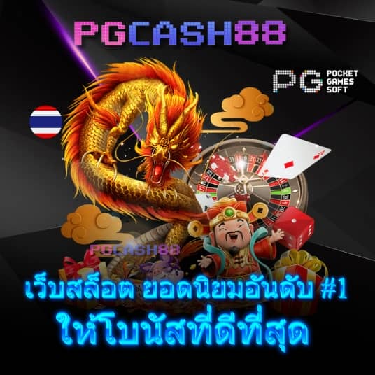 vsc888 slot