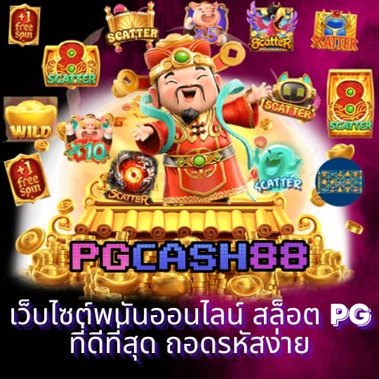 vsc888 slot